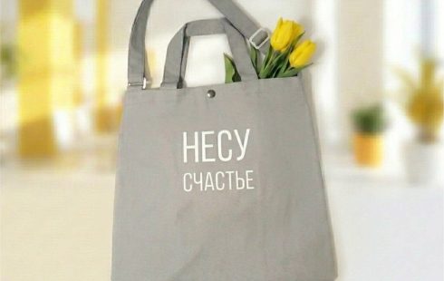 Сумка-шопер на&nbsp;8&nbsp;марта