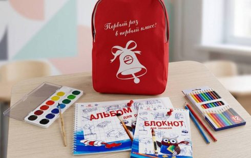 Подарочный набор к&nbsp;1&nbsp;сентября