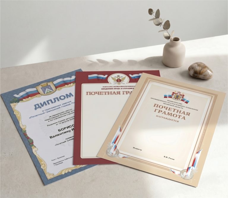 diplomy (4)