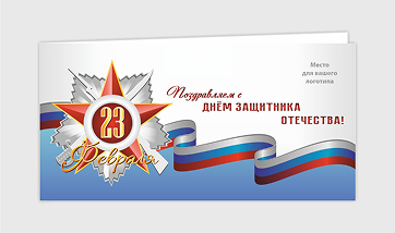 Шаблон №3