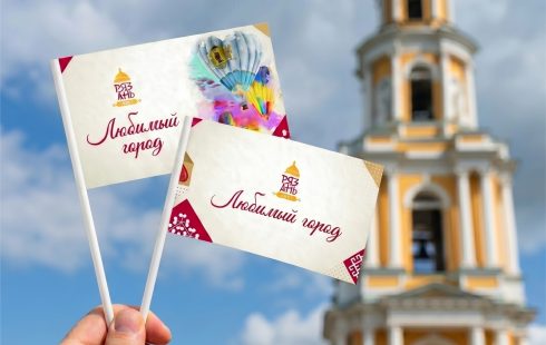 Бумажные флажки с логотипом на&nbsp;день города