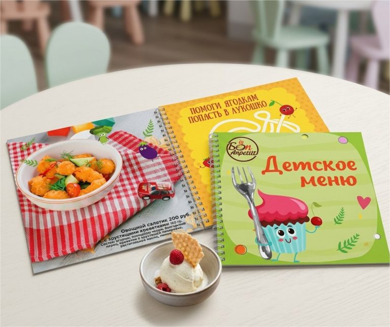 menu (2)