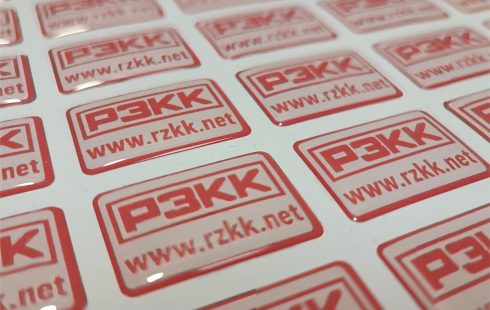 Объемные наклейки с&nbsp;логотипом