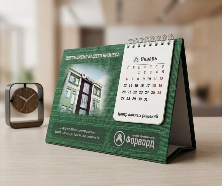 nastol-kalendar-tverdaya-podlozhka (2)