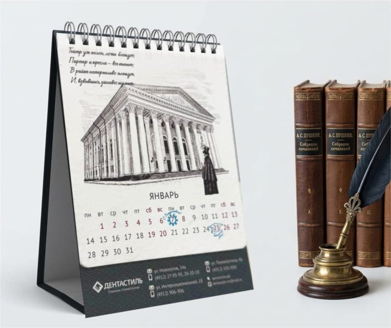 nastol-kalendar-tverdaya-podlozhka (3)