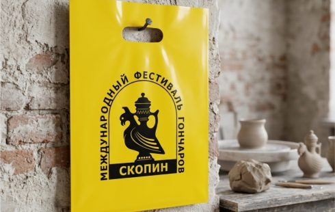 Пакеты ПВД с логотипом для&nbsp;гончарного фестиваля