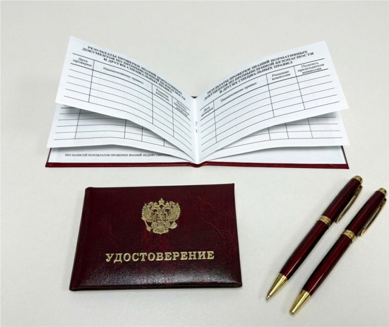 udostovereniya (6)
