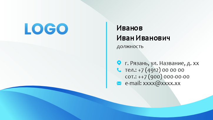 Шаблон №4