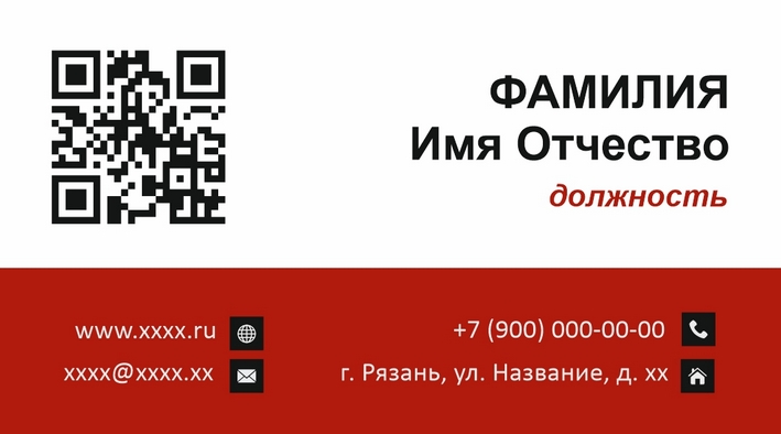 Шаблон №7