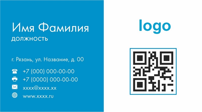 Шаблон №8
