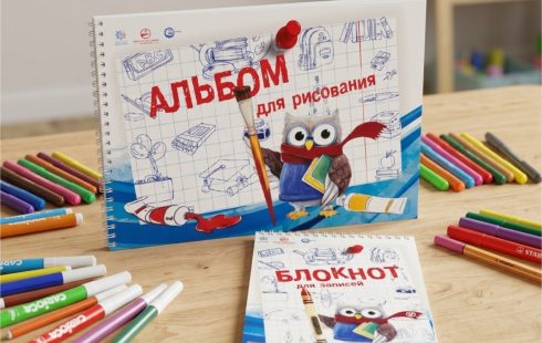 Альбом для рисования и&nbsp;блокнот с&nbsp;фирменным дизайном на&nbsp;1&nbsp;сентября