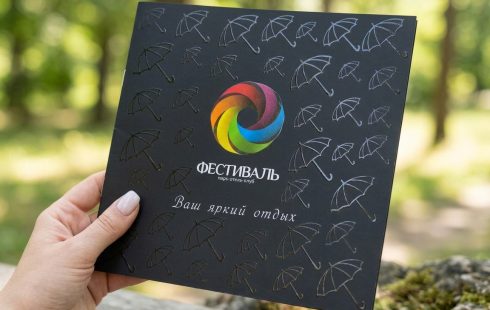 Брошюра на скрепке с&nbsp;выборочной лакировкой