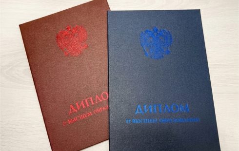 Дипломы с обложкой из&nbsp;ледерина об&nbsp;окончании колледжа и&nbsp;ВУЗа