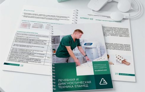 Каталог на пружине для&nbsp;медицинской компании