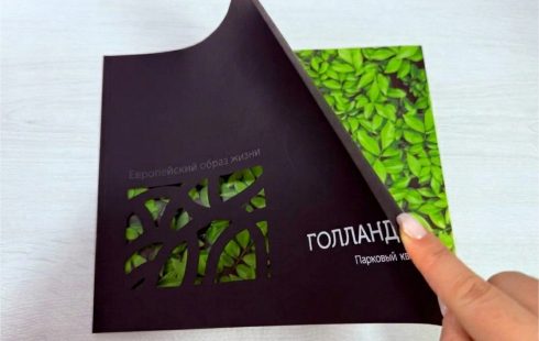 Каталог с фигурной лазерной резкой на&nbsp;обложке из&nbsp;дизайнерской бумаги
