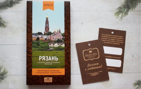Коробки для шоколада ручной работы и&nbsp;ценники