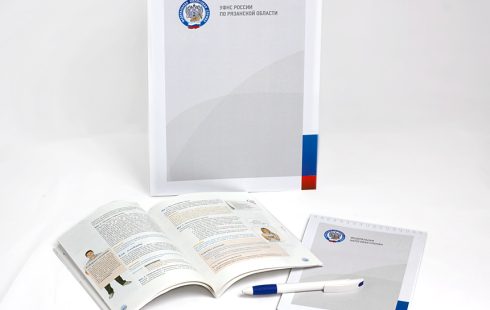Набор корпоративной полиграфии для&nbsp;налоговой