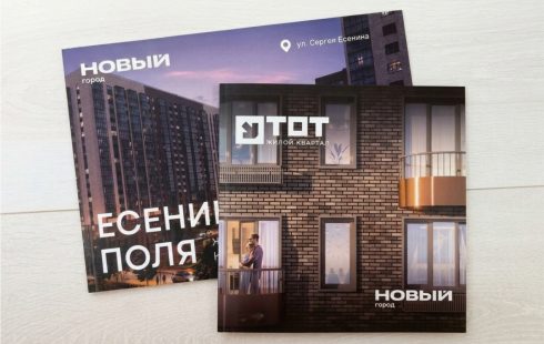 Набор корпоративных каталогов для&nbsp;строительной компании