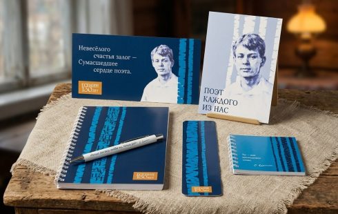 Полиграфия