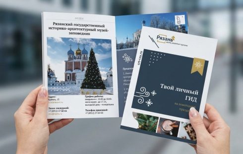 Путеводитель для города на&nbsp;скрепке