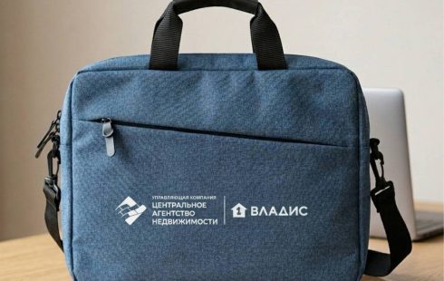 Сумка для ноутбука с&nbsp;логотипом