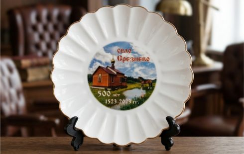 Сувенирная тарелка на&nbsp;юбилей села